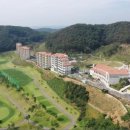 백학자유로리조트 이미지