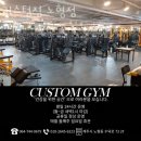 커스텀PT 이미지