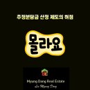 용산-후암-313 이미지