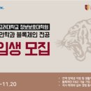 고려대석사 이미지