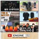 진성W&S