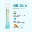 뷰티플러스 건강기능식품