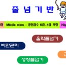 경희대상경태권도 이미지