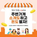 소상공인페이 주식회사