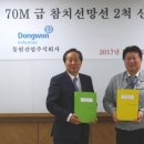 현대화슈퍼 이미지