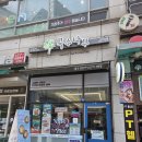 국수나무(오전점) 이미지