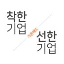 가온광고기획 이미지