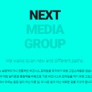 넥스트미디어 - 제주시 탑동로 55 | 넥스트미디어