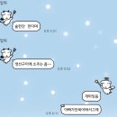 외금 | 복이 너에게로 간다 우다다㉰