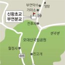 나들목펜션민박 이미지