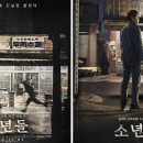 직구소년