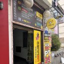 군포의왕키즈 | 의왕 오전동 키즈카페 방문 후기, 의왕 주말에 아기랑 갈만한 곳 추천, 두돌 아기랑 갈만한 곳 | 나랑노랑