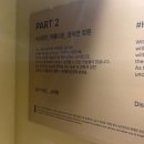 부산광역시 수영구 구락로 142   (망미동) 코스트코 앞 오른쪽 횡단보도(망미동) | 부산 전시회 F1963 영국 국립자연사박물관 특별전 <올해의 야생동물 사진작가전>