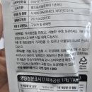 주식회사 믿음유통 이미지
