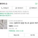 필업100