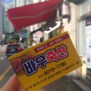 바우축산 네이버블로그