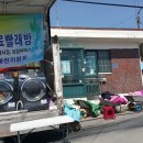 구룡1리 마을회관 이미지