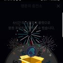 운좋은날 이미지