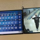 구리시 멀티스포츠센터 볼링장 | 벗들과 설날 볼링 대결 구리 멀티스포츠센터 볼링장 진검승부 구리 볼링 내기