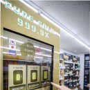 리치편의점 이미지