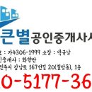 촉석초 앞 이미지