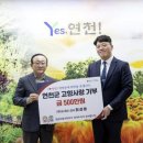 에스.에스.씨