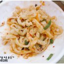 울엄마손칼국시 이미지