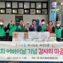 새마을갈비 - 47792 | 새마을갈비