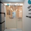 이롬치과의원 이미지