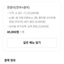 탐나종합어시장 서울대점 이미지