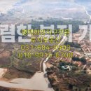 3구역공인중개사사무소 이미지