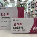 진해서울약국 이미지