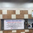 지장산막국수 이미지