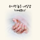 경기도 수원시 팔달구 권선로741번길 이미지