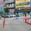 동원프라자빌딩 이미지