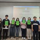 한국철도공사 대구경북본부