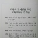 해창이레어린이집 이미지