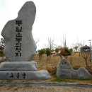 미르전설