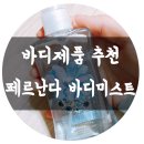 아모르바디 이미지