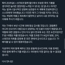 T1을 떠나 유럽으로 돌아가는 레클레스 이미지