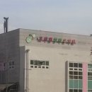 프라임청라유치원 이미지