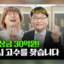 비전중앙약국 정책브리핑