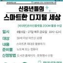 세곡도서관 이미지