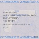 하 이 자식도 마싯어 코아나ㅅㅍ 이미지