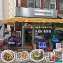 종로국수 | 혼밥하기 좋은 서울 종로 맛집 종로 쌀국수 맛집 포옹남 종로 방문후기