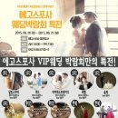 대전예물박람회