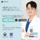 서울이플란트치과 이미지