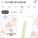 환희풍천장어 이미지