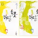 비단지음 이미지