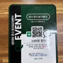 우리추어탕 | 울산 북구 추어탕 맛집 무룡산추어탕 내돈내산 솔직후기